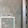 IMG_4224